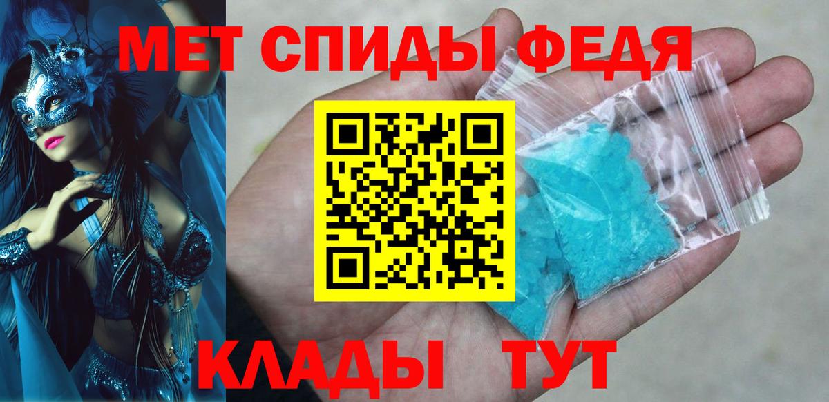 АМФ 98% Котовск