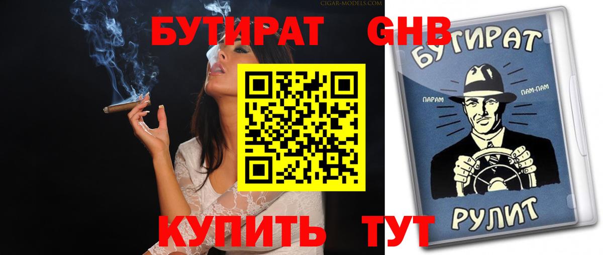COCAIN  Экстази  NBOMe  МЕФ   Меф  ГАШ  Марихуана  Котовск  МДМА  КЕТАМИН  МЕТ  Вход с VPN  A PVP СК  