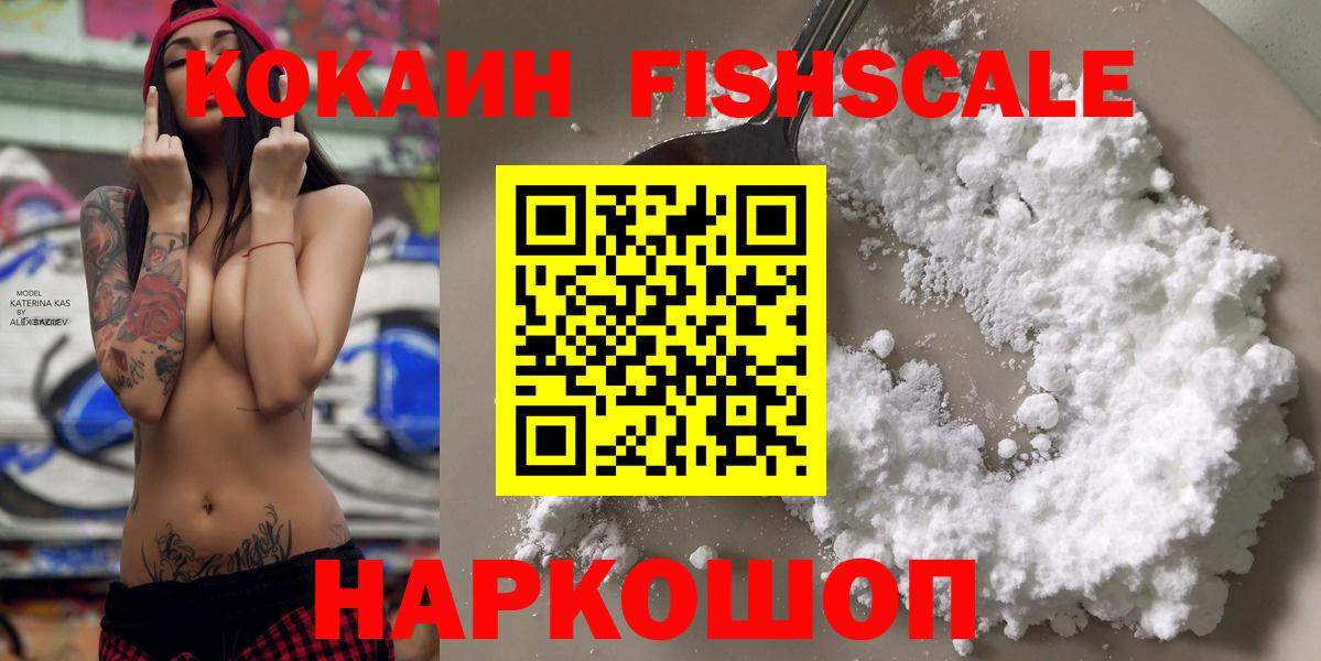 COCAIN 98% Котовск