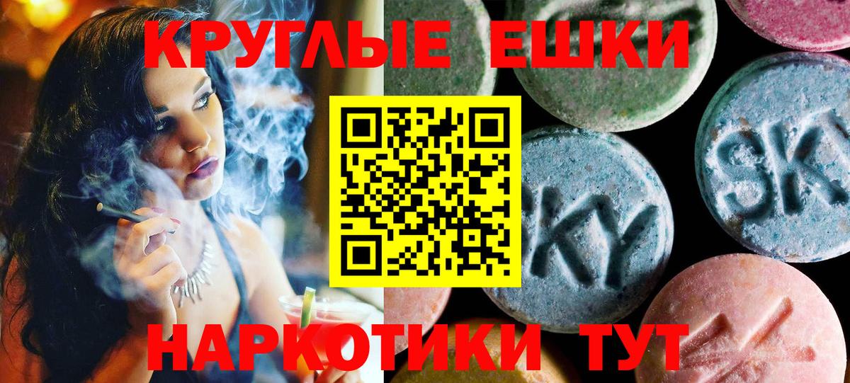 Ecstasy VHQ Котовск