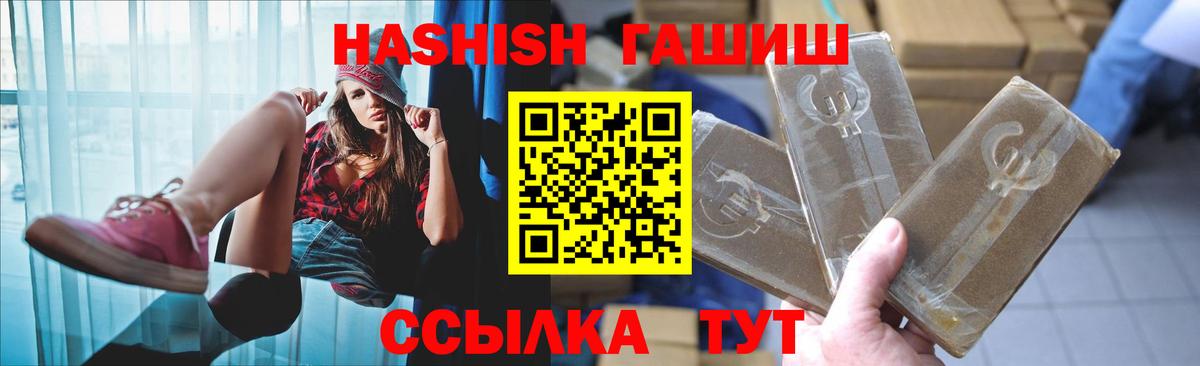 как найти закладки  ГАШИШ 40% ТГК  Гашиш гарик  Вход с VPN  Котовск 