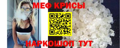 мефедрон Кинель
