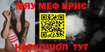 амфетамин Кимры