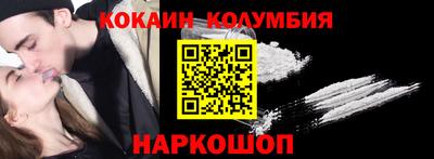 мефедрон Кинель