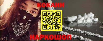 бутик Кингисепп