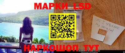 мефедрон Кинель
