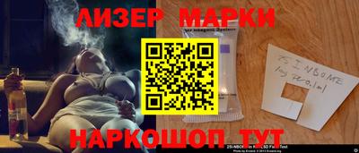 бутик Кингисепп