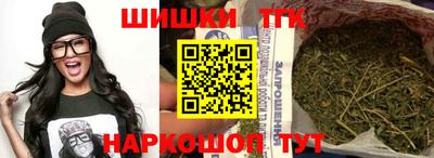 бутик Кингисепп