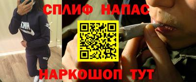 мефедрон Кинель