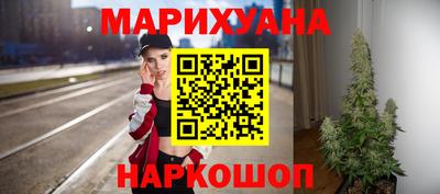 бутик Кингисепп