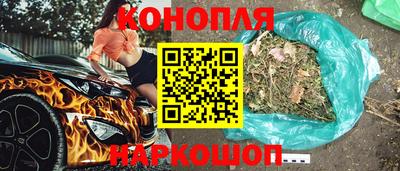 бутик Кингисепп