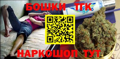 бутик Кингисепп