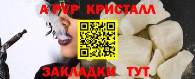 бутик Кингисепп