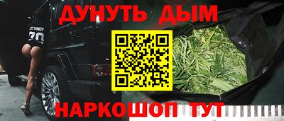 кокаин VHQ Комсомольск-на-Амуре