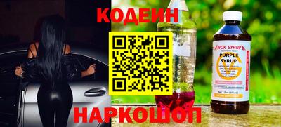 кокаин VHQ Комсомольск-на-Амуре