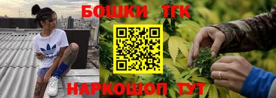 бутик Кингисепп