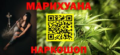 бутик Кингисепп