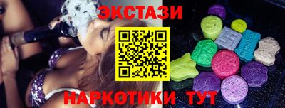 бутик Кингисепп