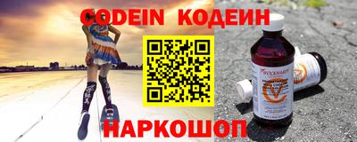 кокаин VHQ Комсомольск-на-Амуре
