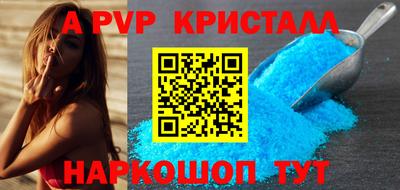 мефедрон Кинель