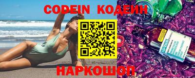бутик Кингисепп