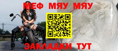 мефедрон Кинель