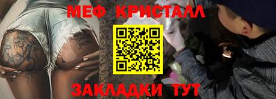 мефедрон Кинель