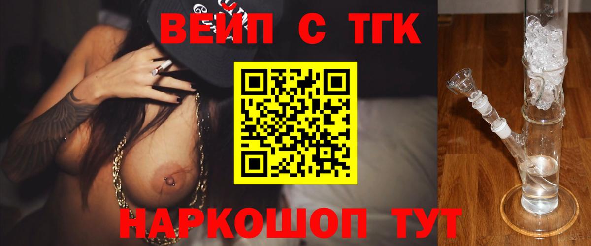 Дистиллят ТГК Wax Котовск