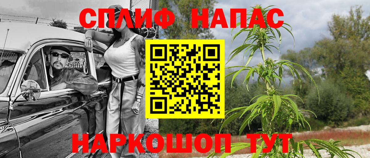 Бошки Шишки AK-47 Котовск